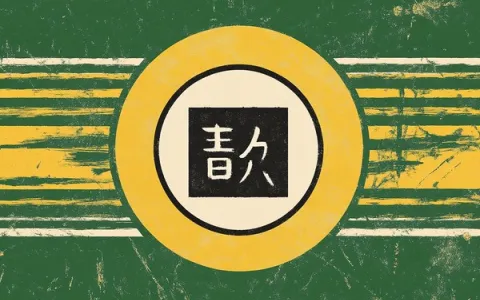 尔雅怎么设置黑名单防止骚扰？操作步骤全解析