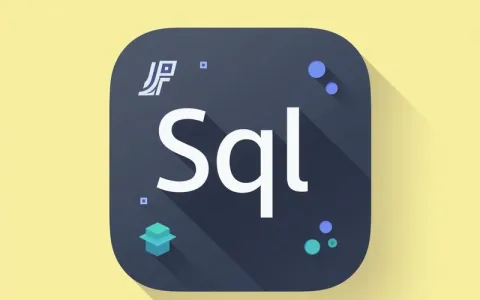 SQL中RTRIM函数详解：去除右侧空格及实战技巧