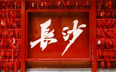 长沙腾讯云主管工资曝光：年薪待遇到底有多高？