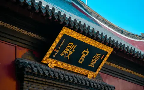 阿里云牌匾是什么？小白也能看懂的入门指南