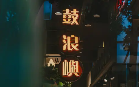马云在阿里的花名究竟是什么？背后有何来历？