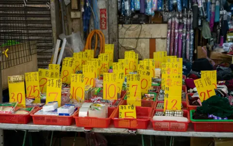 马云减持阿里背后：资本布局调整与市场信号解读