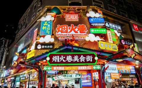 马云的阿里落户武汉，实地了解后真觉得机会来了