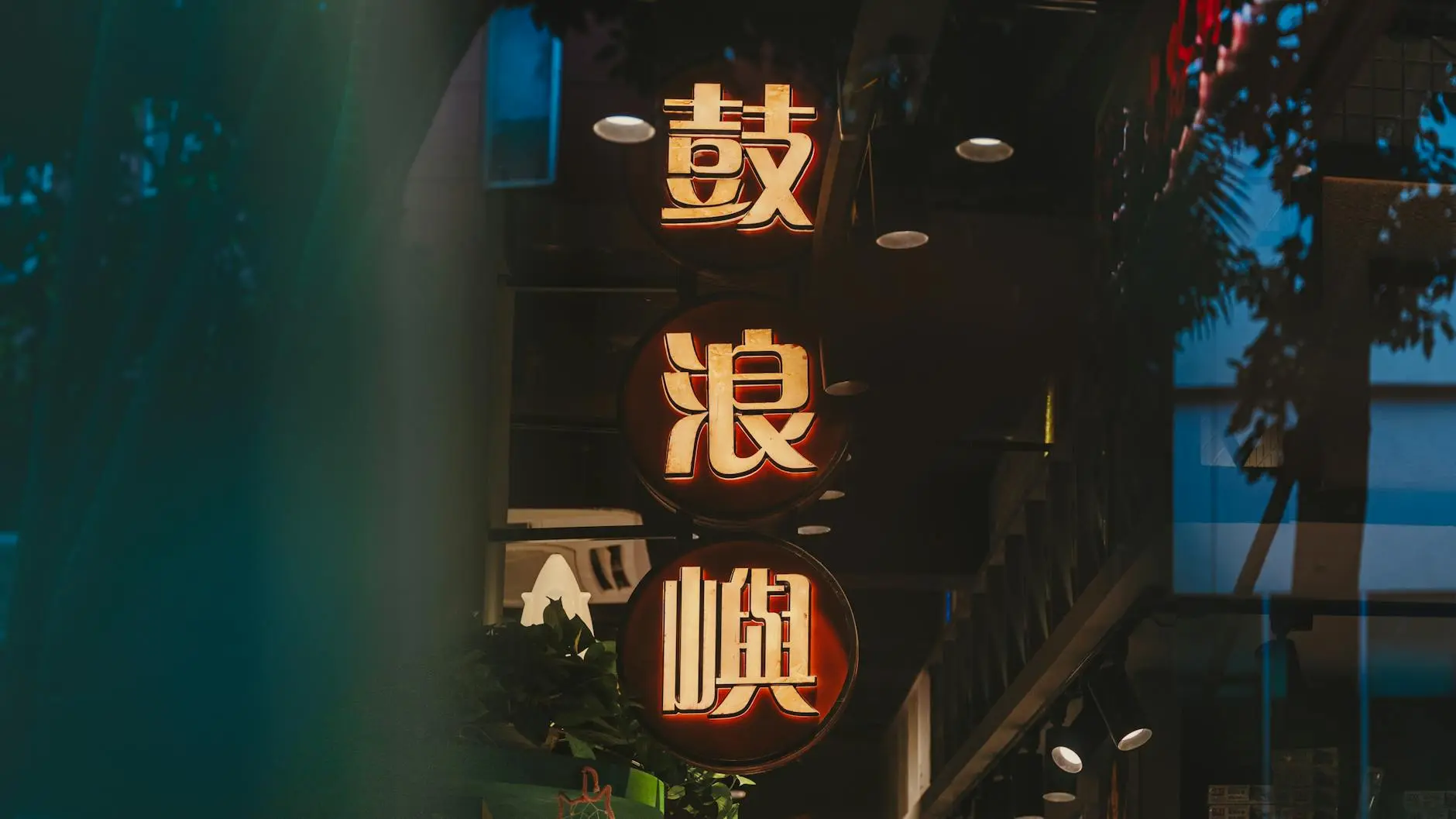 马云退出阿里巴巴视频刷屏了,背后到底啥情况?