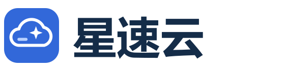 星速云